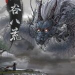 Tale of Immortal